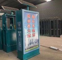 市政廣告垃圾桶