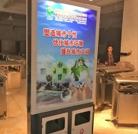 節能廣告垃圾桶