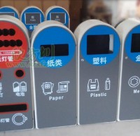 深圳市政上新鋼制分類垃圾桶 大力推行實(shí)踐垃圾分類制度